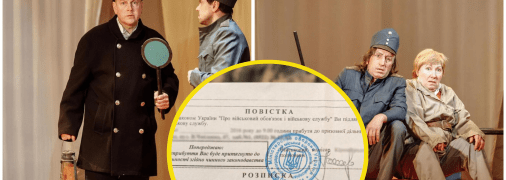 Уривок зі спектаклю "Бравий вояка Швейк"