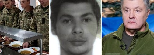 Геннадий Мешков (в середине) из села Андреево-Ивановка Одесской области внезапно стал крупным предпринимателем