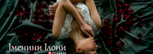 Рассказываем про значение имени Илоны и когда у нее День ангела