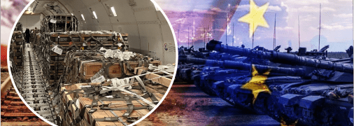 Постачання зброї