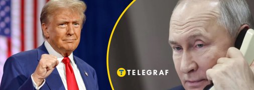 Дональд Трамп и Владимир Путин