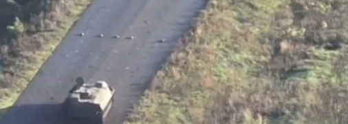 Не помітити міни було просто неможливо