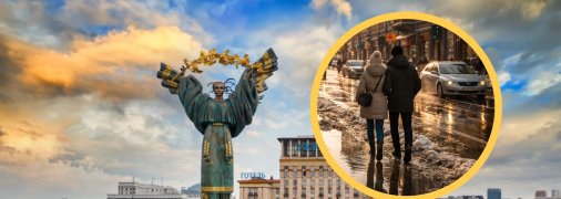 Погода в Киеве с 9 по 15 февраля