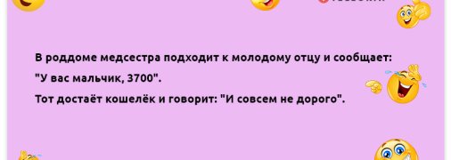 Если вам в голову лезет всякий бред, значит у него там гнездо: смешные анекдоты для вашего настроения