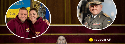 Валерий Залужный