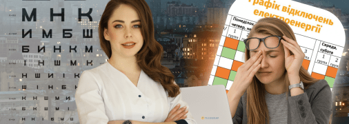 Александра Ярыга об отключении света в Украине