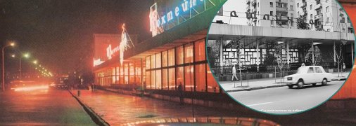 Ресторан "Червоний корал" у Дніпрі