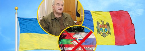 Андрей Сибига, флаги Украины и Молдовы, баннер в Приднестровье