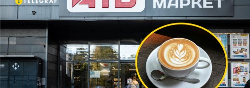 Найбільша знижка діє на каву