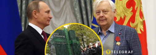 Олег Табаков не раз був на зустрічах із Путіним