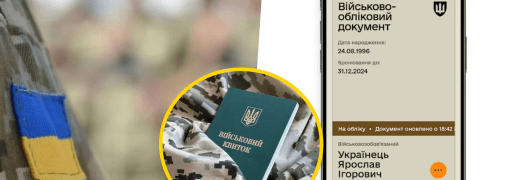 Стать на военный учет можно с помощью гаджетов