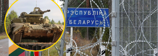 Кордон з Білоруссю