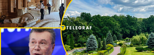 Що подивитись у Межигір’ї