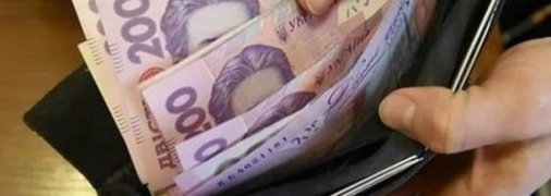 Куди вкласти заощадження