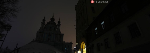 Киев во время прошлого блэкаута