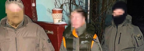 Затримана на Харківщіні агентка ФСБ