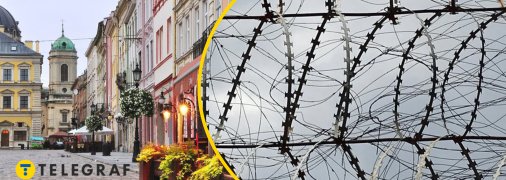 Тюрма у Львові