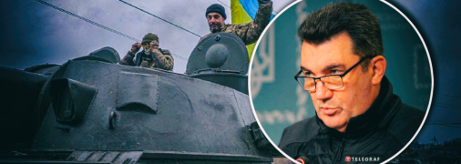 Секретарь СНБО говорит, что Украину постоянно недооценивали на мировой арене