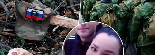 Потери РФ в Украине