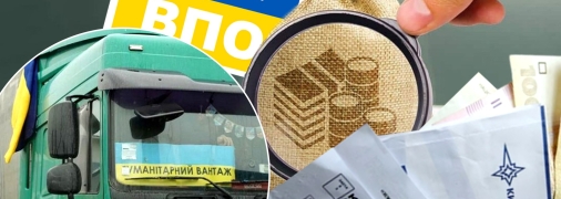 Зміни з 1 грудня