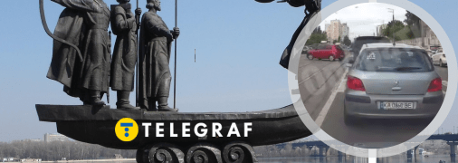 Колаж "Телеграфу"