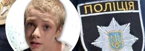 Коллаж "Телеграфа"