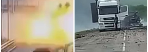 Попадание в авто