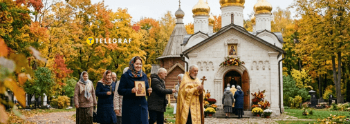 Свято 6 жовтня — День пам’яті апостола Хоми
