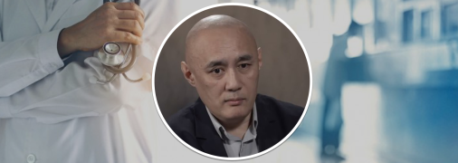 Айдос Садиков