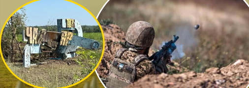 Не можна допустити втрати каналу та часовоярівських висот