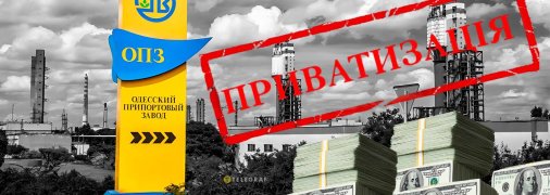 Коллаж "Телеграфа"