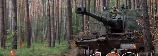 Идет 1237 день полномасштабной войны России против Украины. Фото telegraf.com.ua