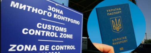 Адвокат назвал еще одну категорию мужчин, которая может уехать из Украины