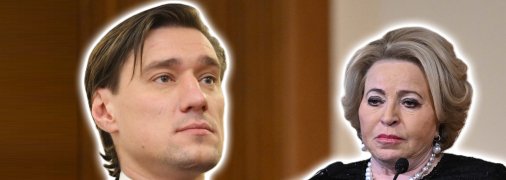 Сергій – єдиний син Валентини Матвієнко