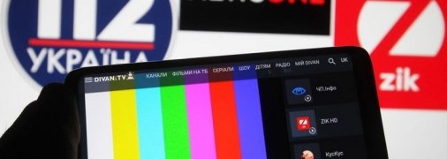 Аргентинская газета: Украинские власти пошли на поводу у националистов закрывая оппозиционные СМИ