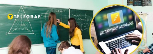 Старшеклассники