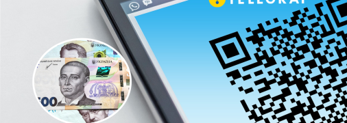 QR-коди від НБУ