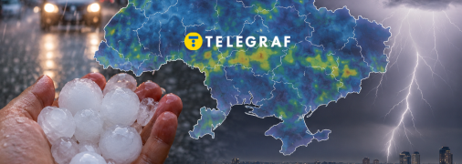 Прогноз синоптиков