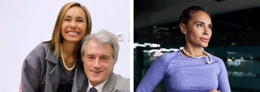 Старшій доньці Віктора Ющенка 45 років