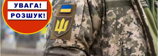 Мобілізація в Україні