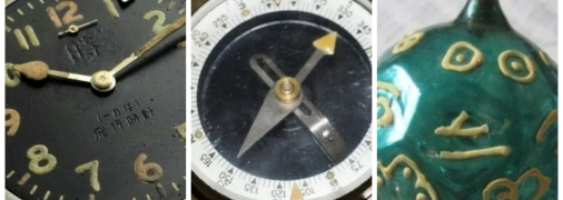 Опасные советские предметы