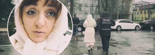 Кохановську ведуть в машину