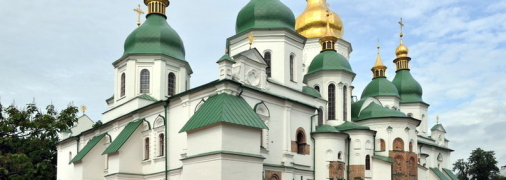 Софійський собор