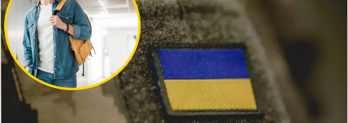 Студент высшего учебного заведения