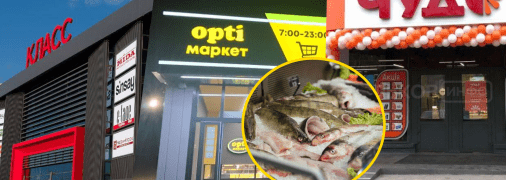 Магазины Харькова