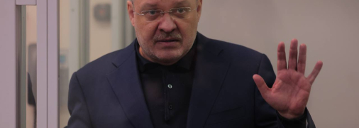Герман Галущенко