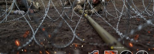 1500-й день повномасштабної війни Росії проти України