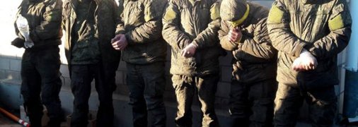 Военнопленные россияне