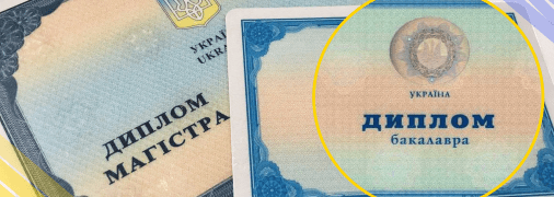 Ілюстративне фото