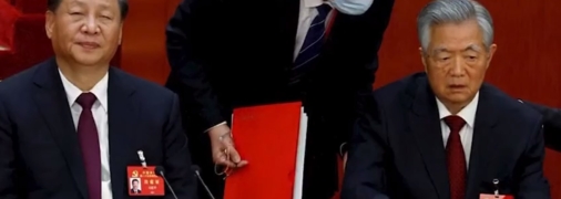 Привселюдне виведення з зали колишнього голови Китаю Ху Цзіньтао